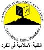 Langford Islamic College, Langford, WA